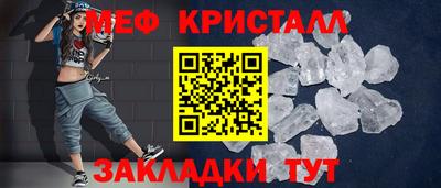 spice Северобайкальск