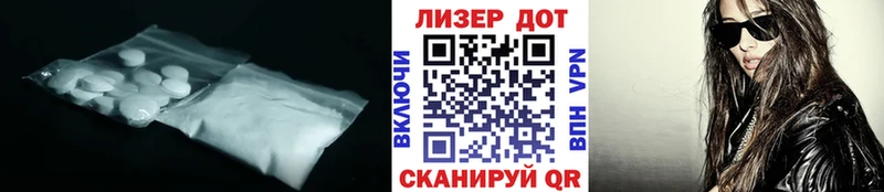 купить наркоту  Томск  LSD-25 экстази кислота 