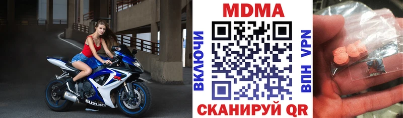 MDMA Molly цена наркотик Томск