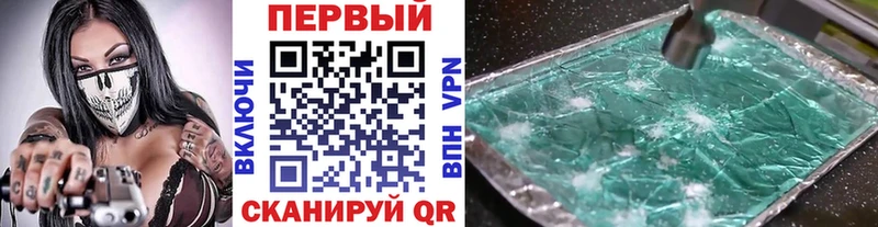 Первитин пудра Томск