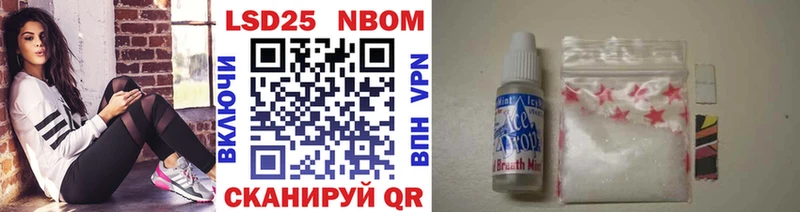 Марки 25I-NBOMe 1,5мг  дарнет шоп  Томск 