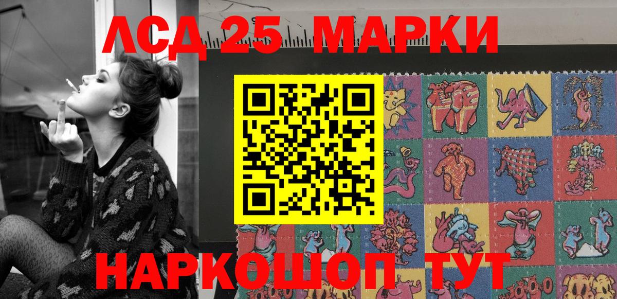Марки N-bome  Марки NBOMe 1,8мг  Вход с VPN  Томск  Марки NBOMe 1,8мг 