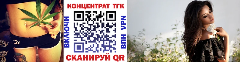 kraken ONION  Томск  Дистиллят ТГК вейп с тгк  купить наркоту 
