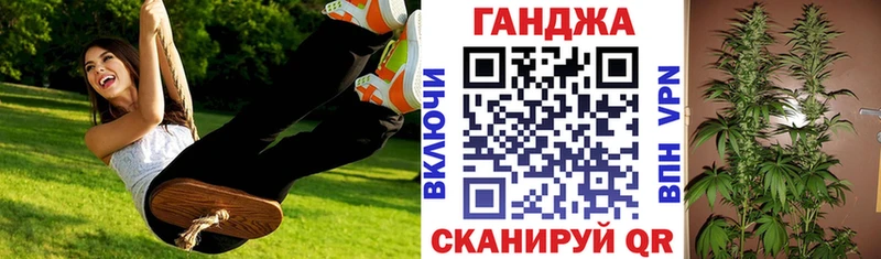 Канабис THC 21%  Томск 